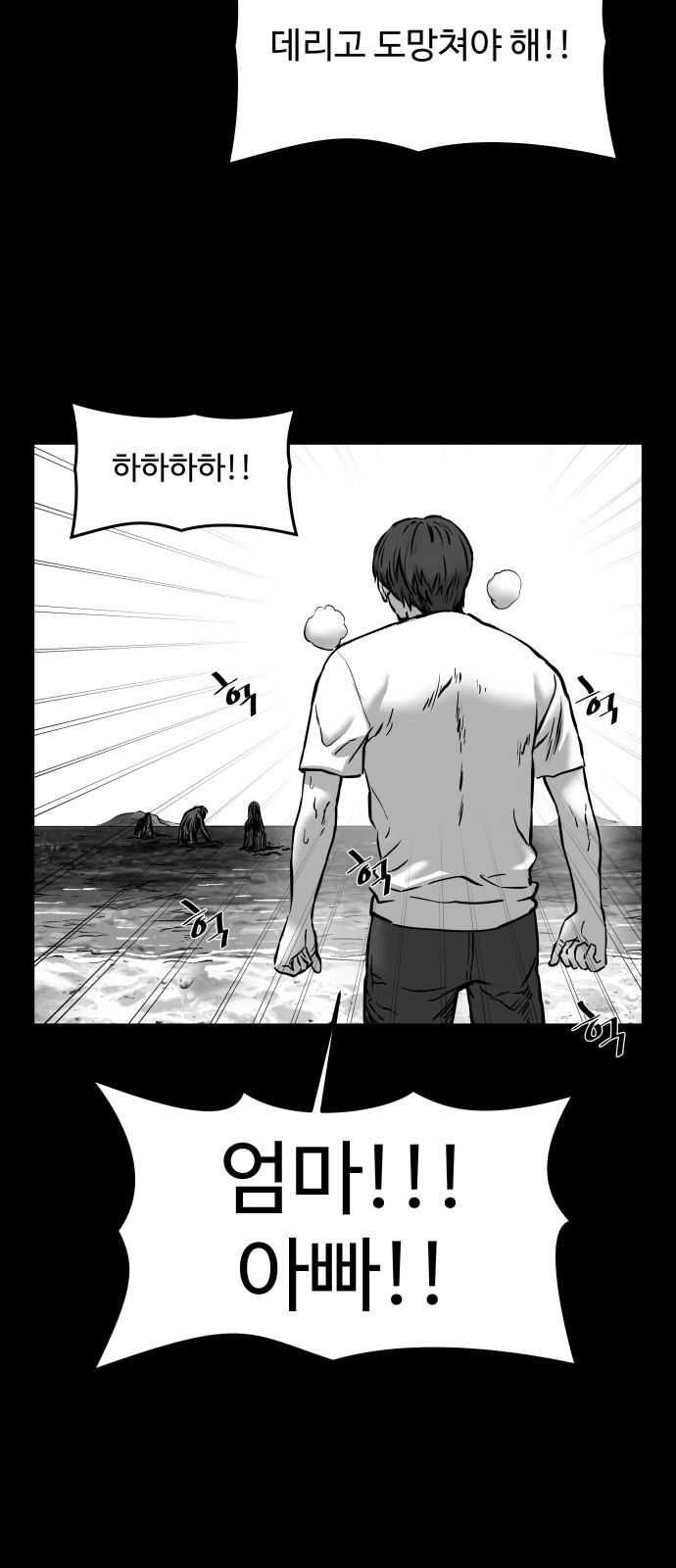 56 페이지