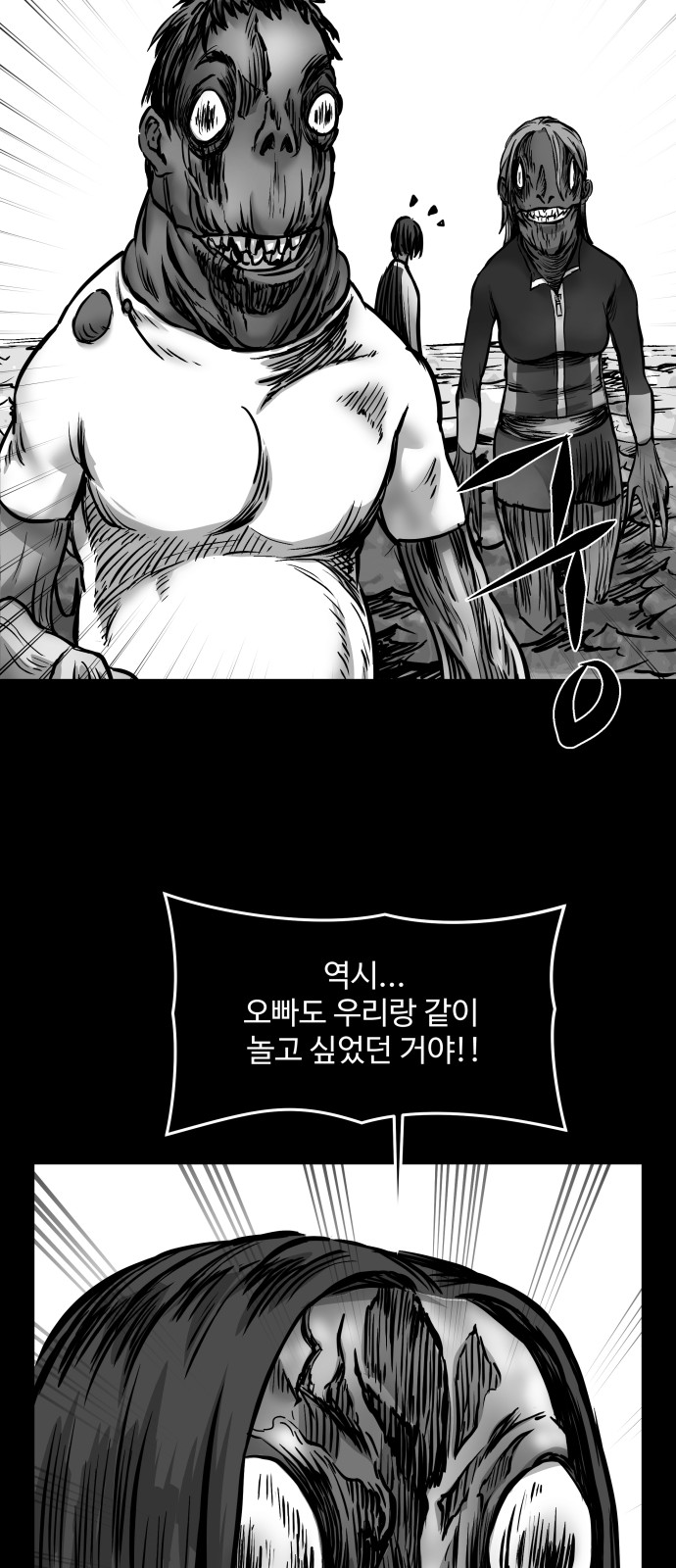 58 페이지