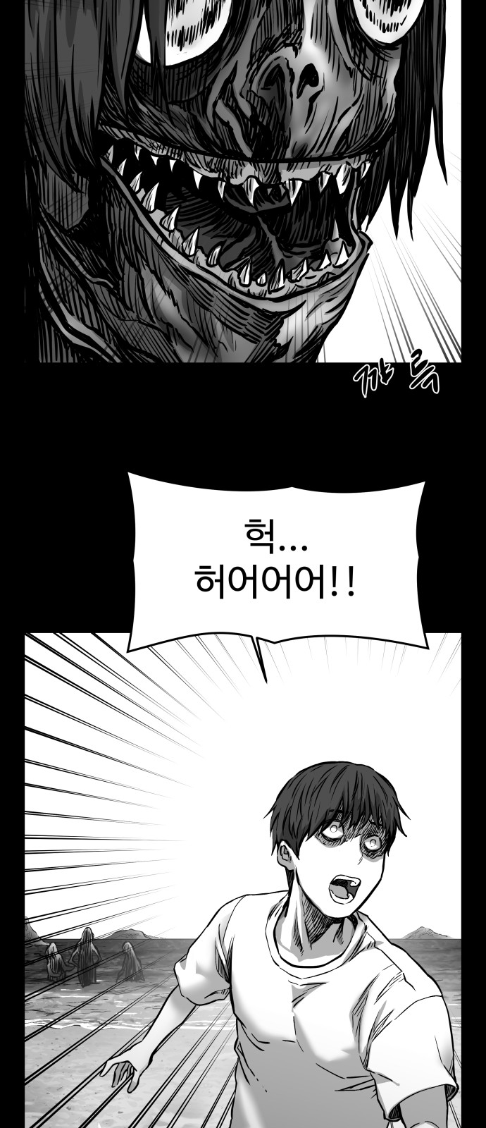 59 페이지