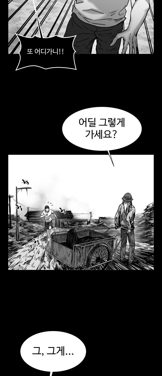 60 페이지