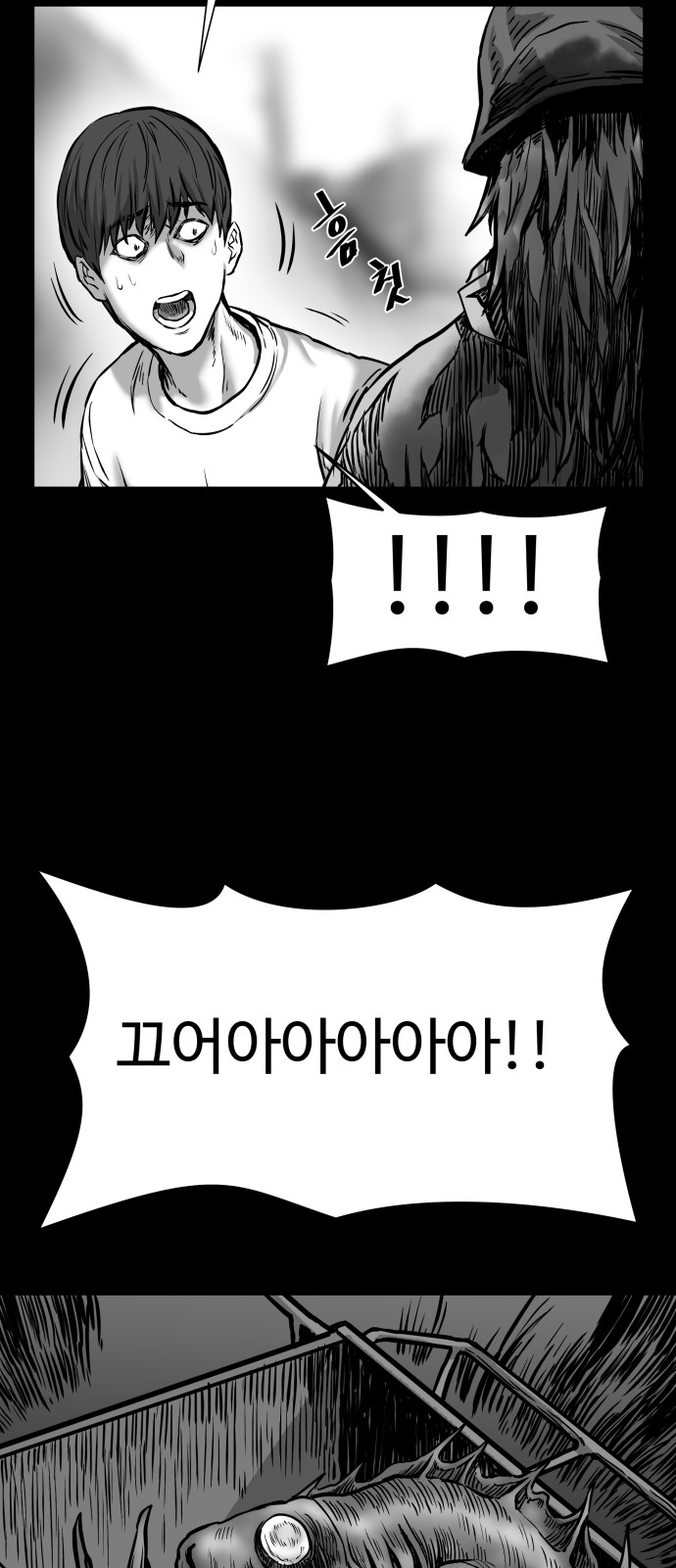 61 페이지