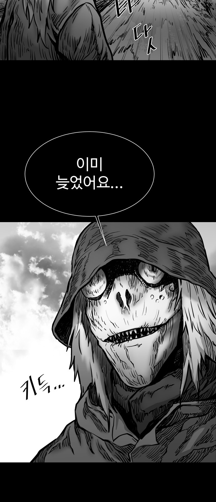 63 페이지