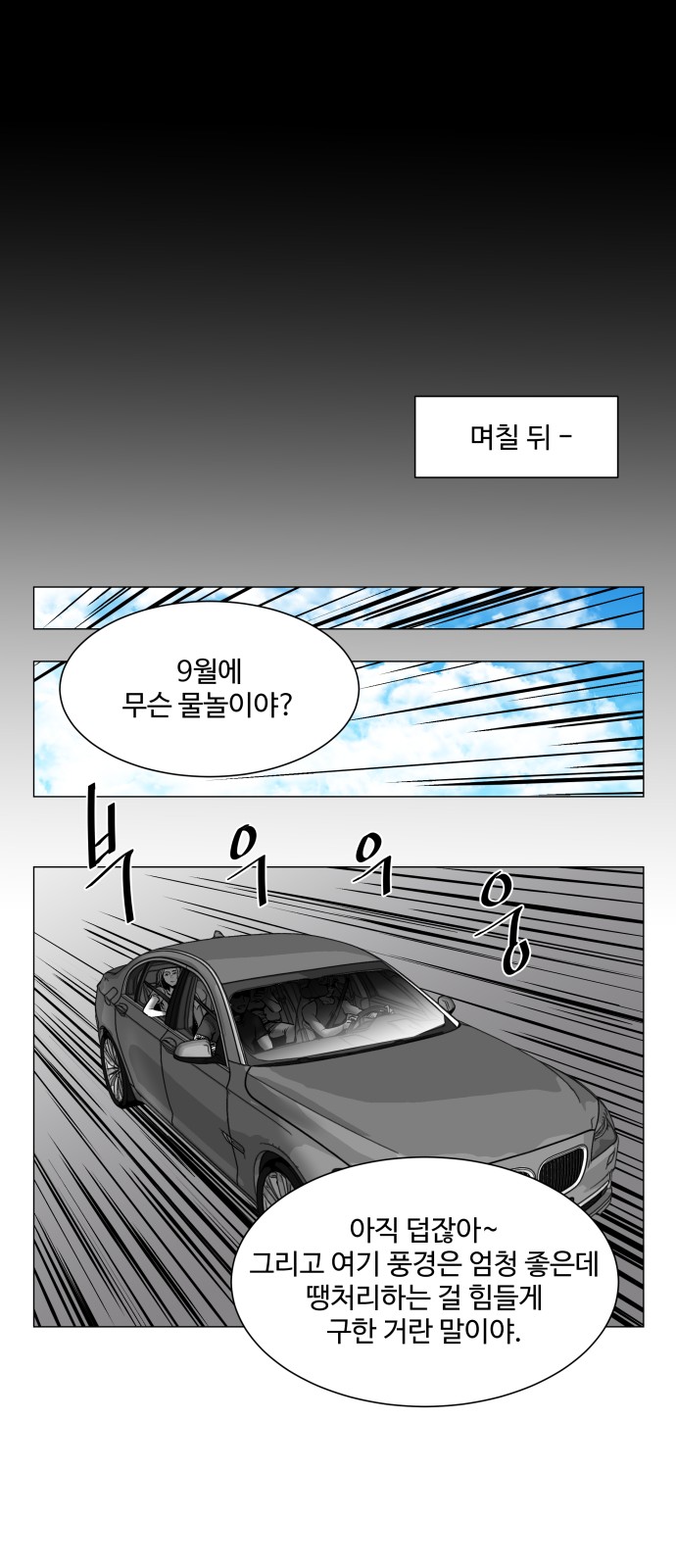 64 페이지