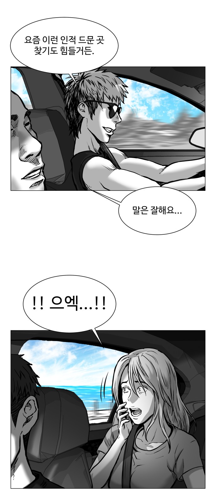 65 페이지