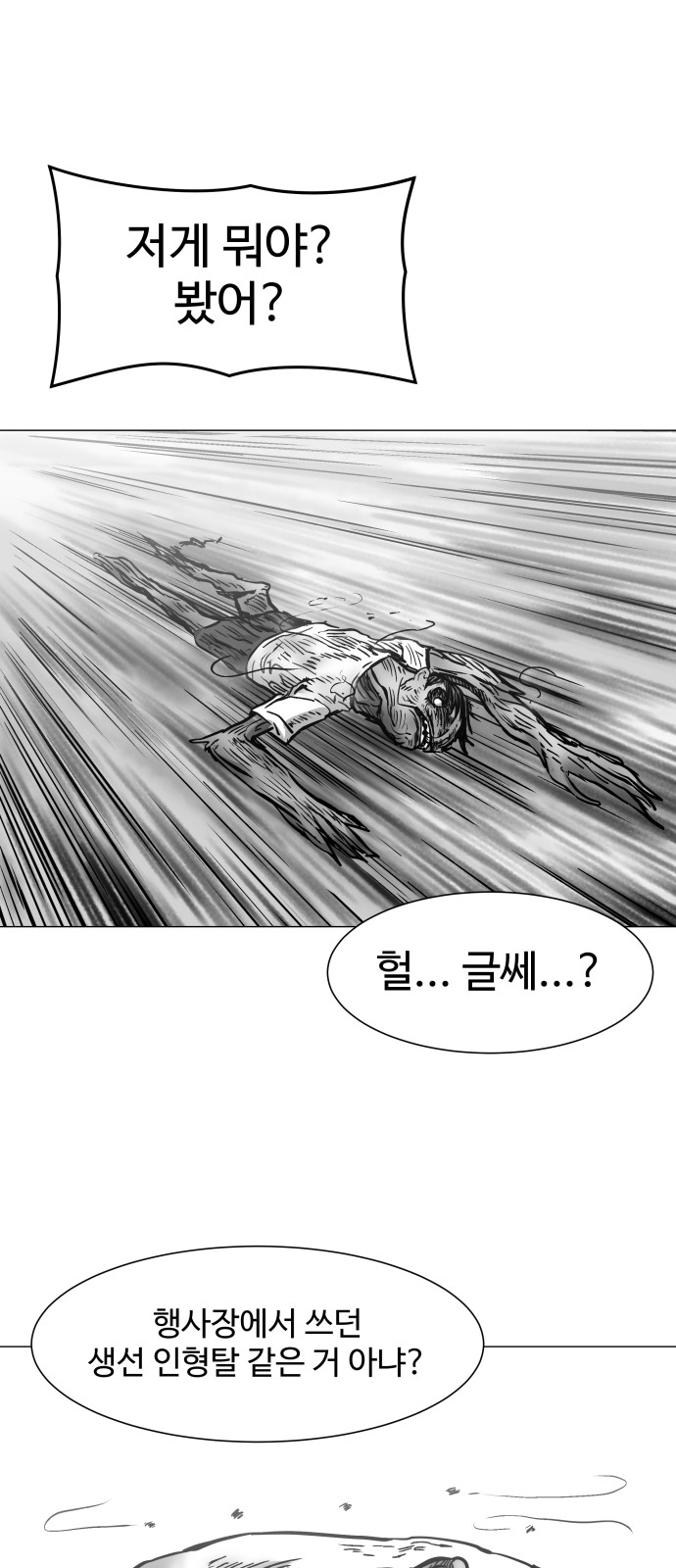 66 페이지