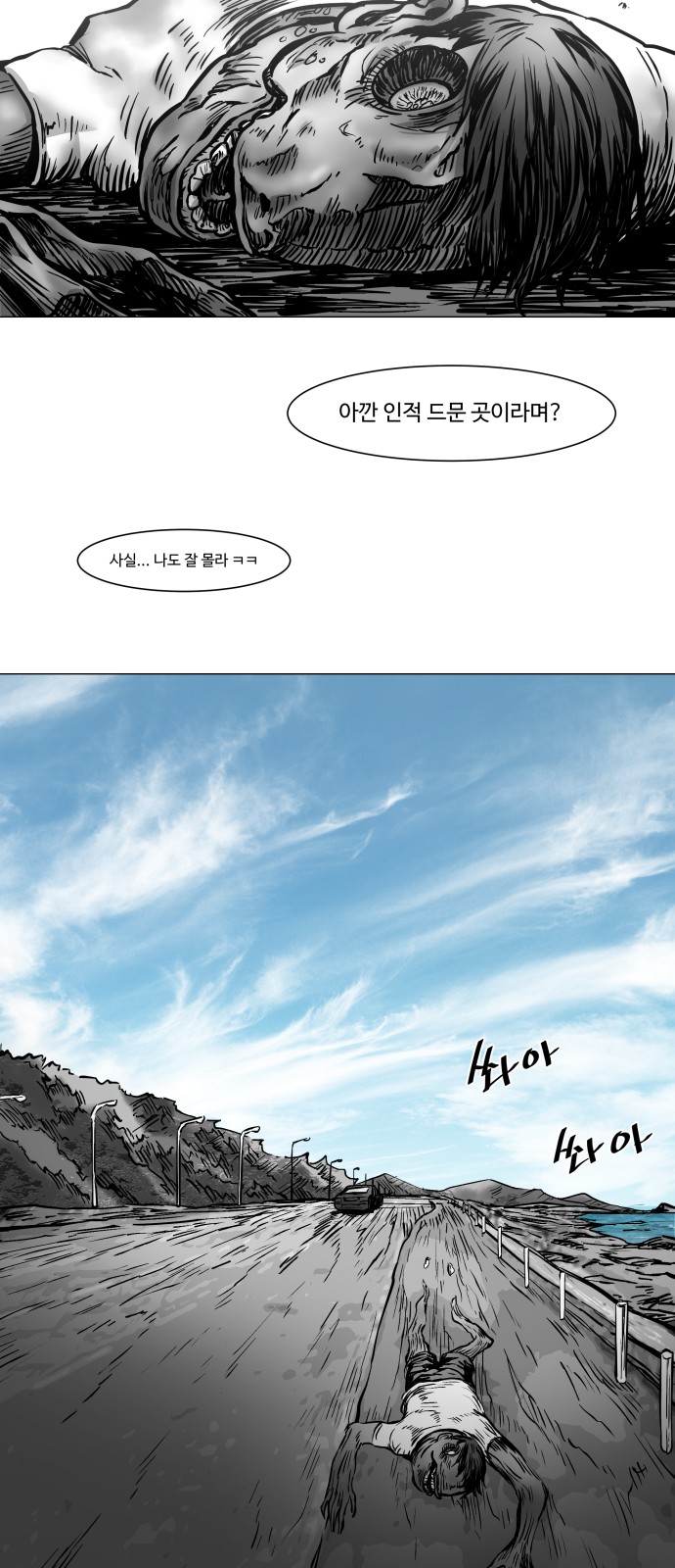 67 페이지