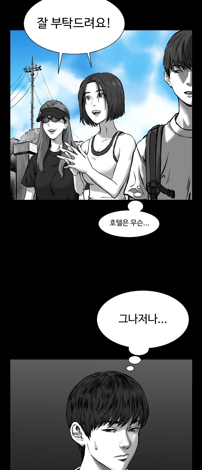 8 페이지