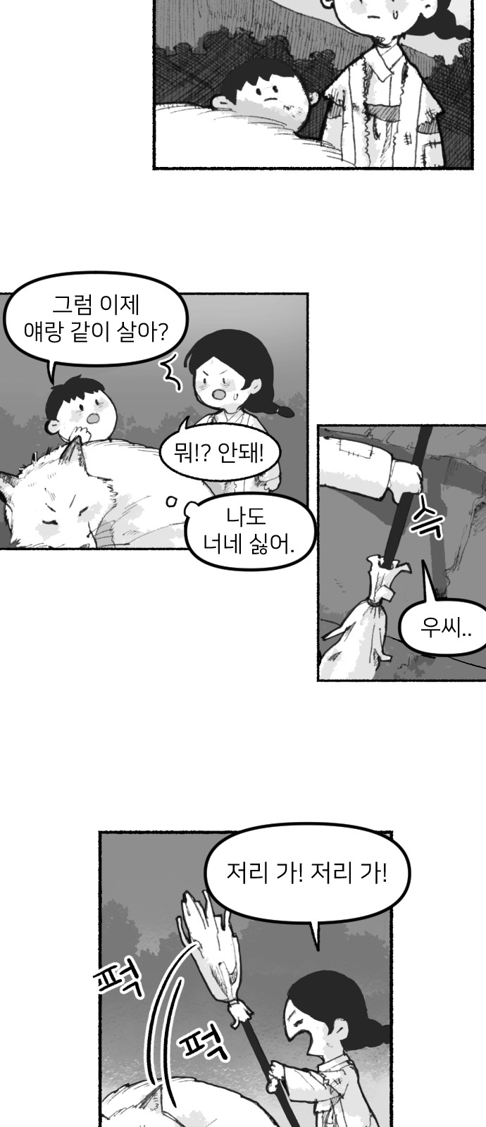 14 페이지