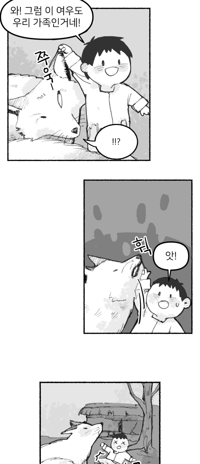 16 페이지