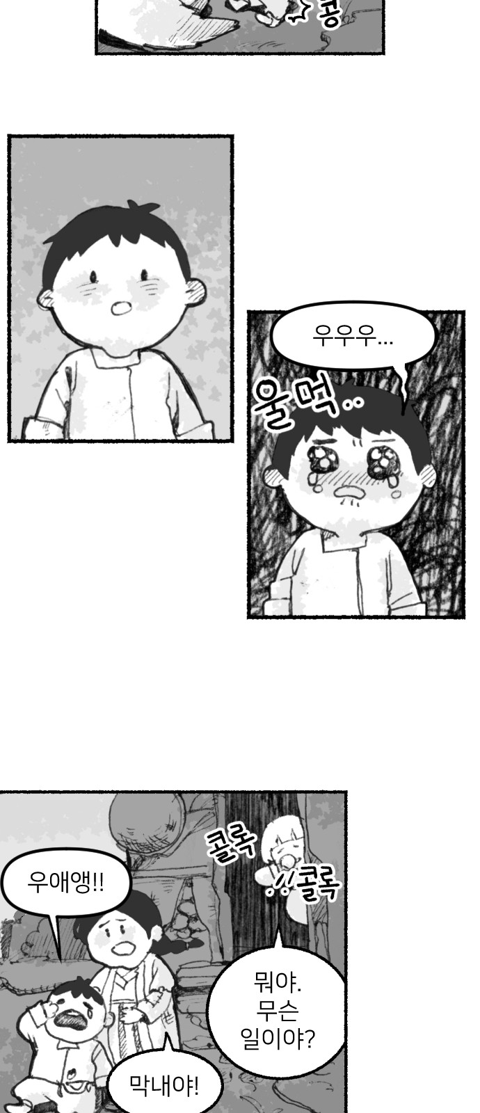 17 페이지