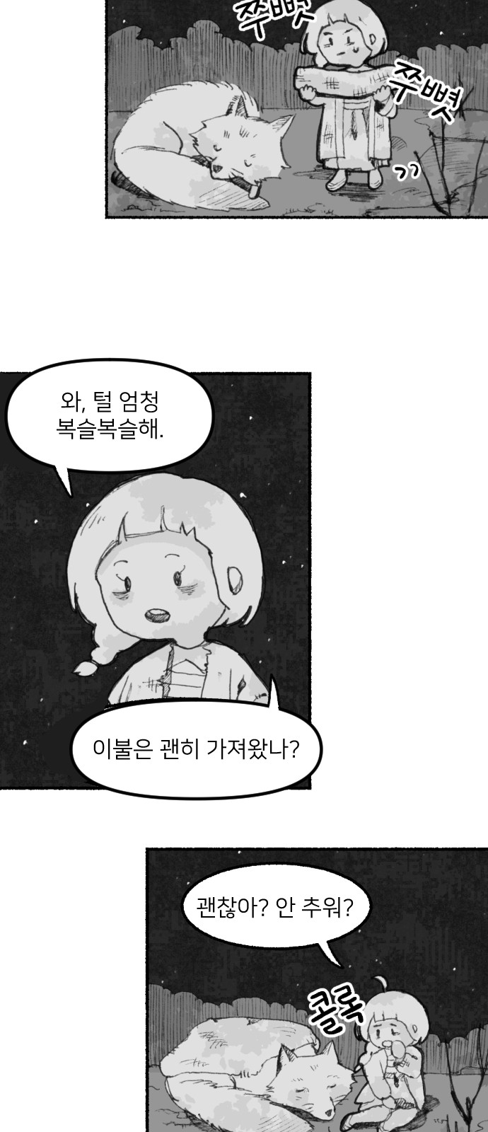 20 페이지