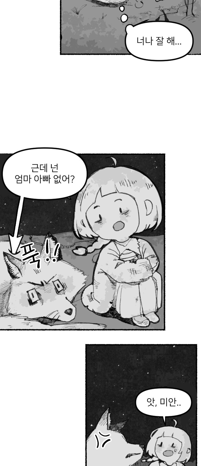 21 페이지