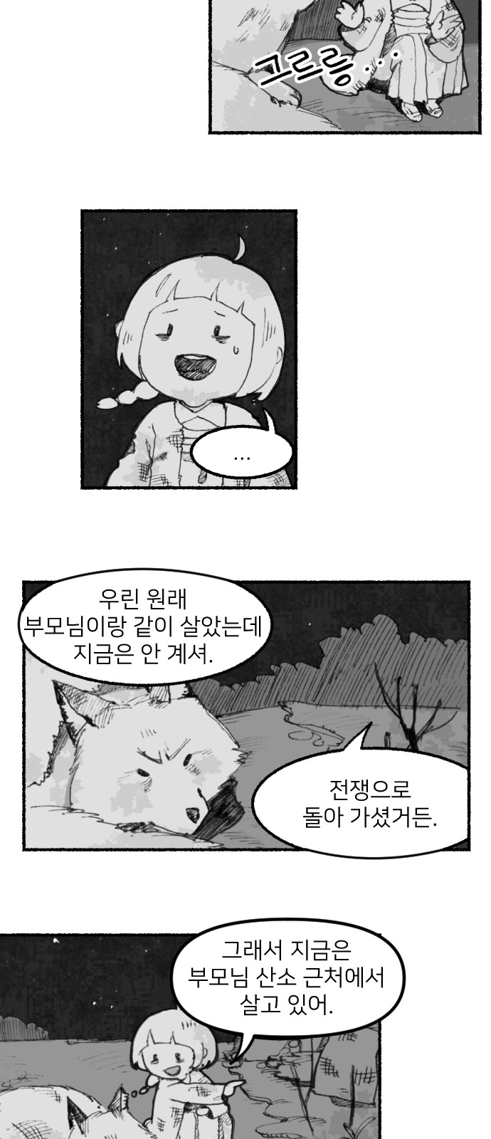 22 페이지