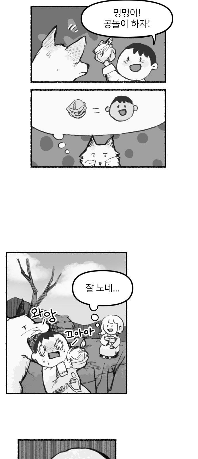 34 페이지