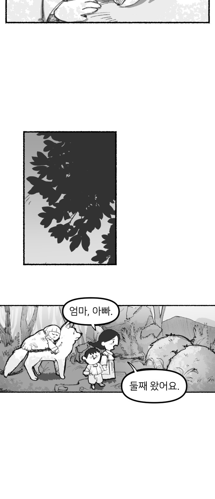 42 페이지