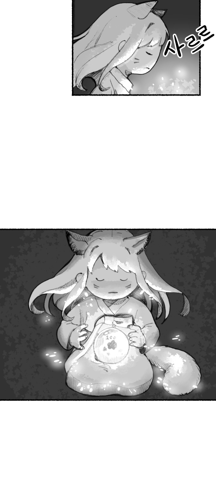 48 페이지