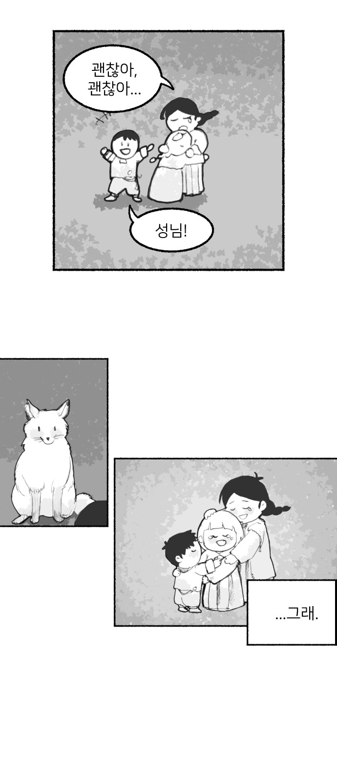 52 페이지
