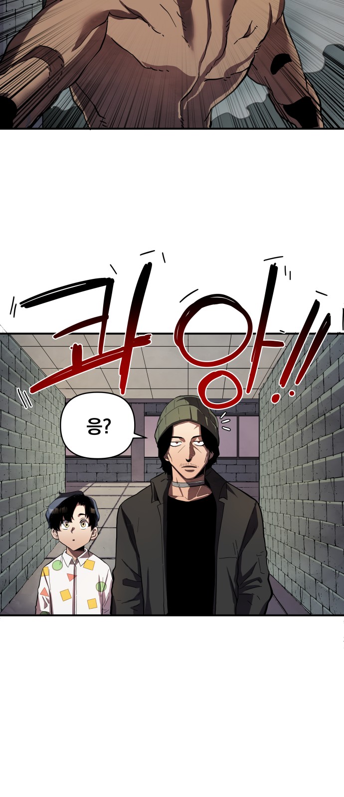 100 페이지