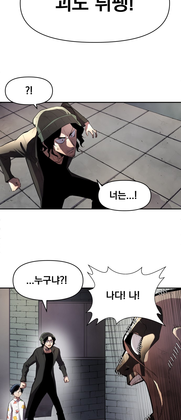 104 페이지