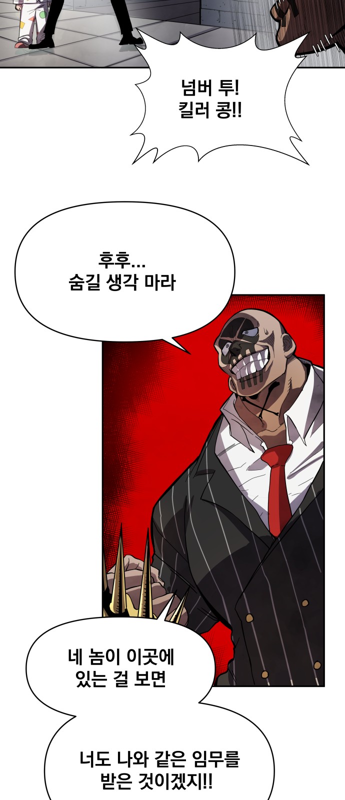 105 페이지