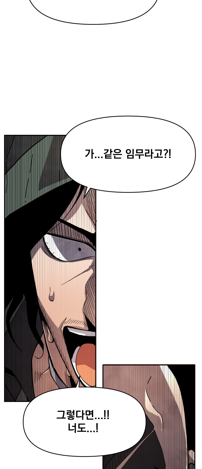 106 페이지