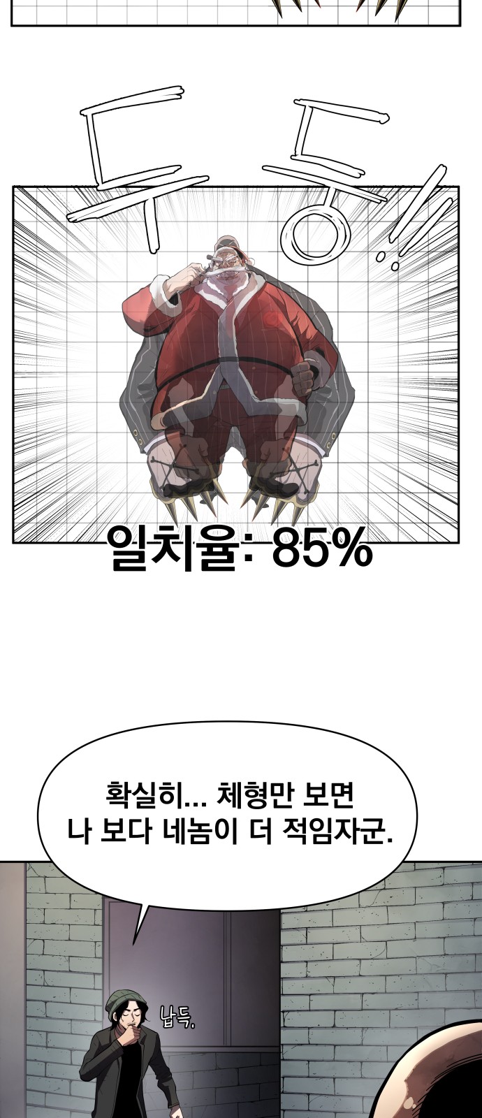 108 페이지