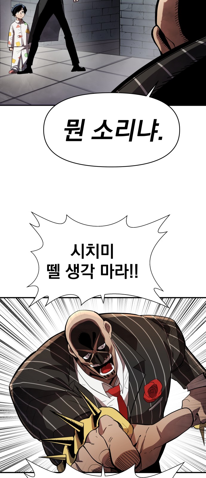 109 페이지
