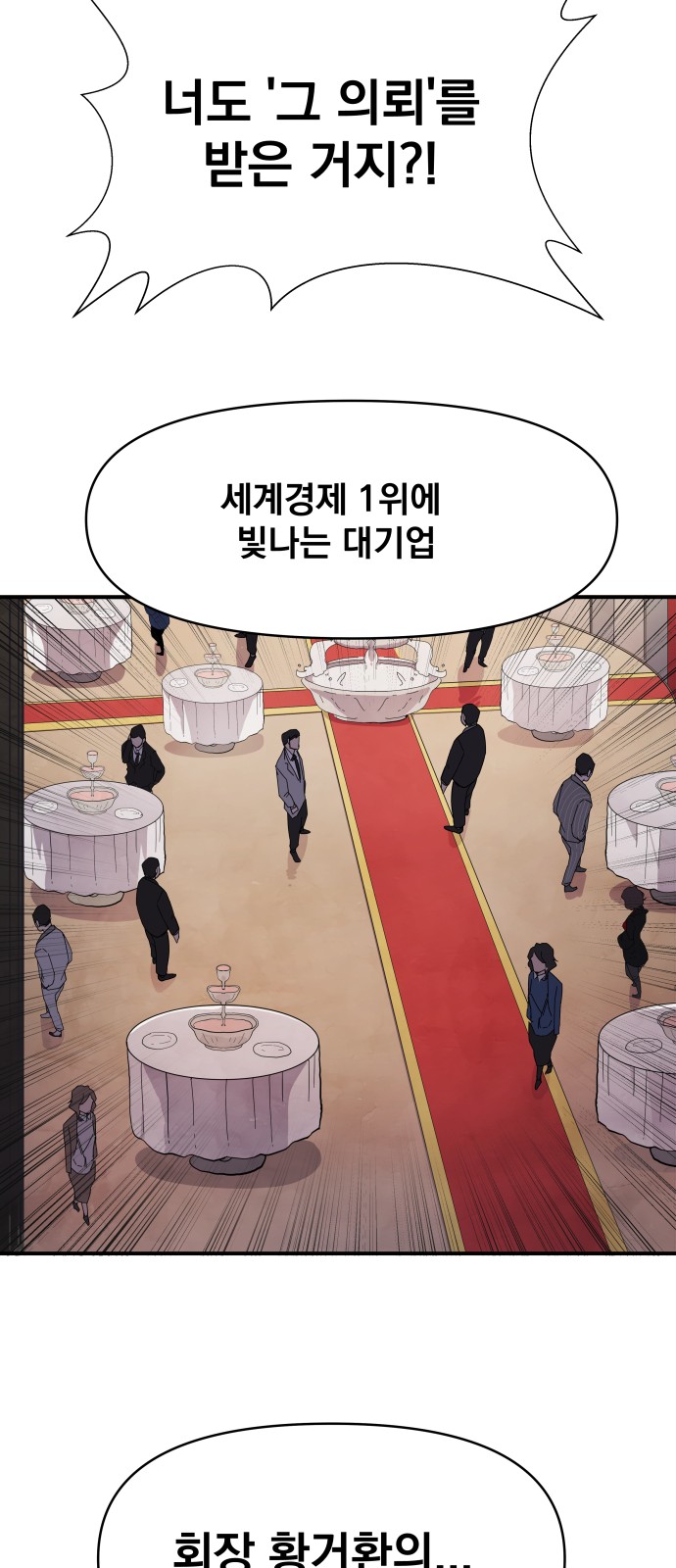 110 페이지