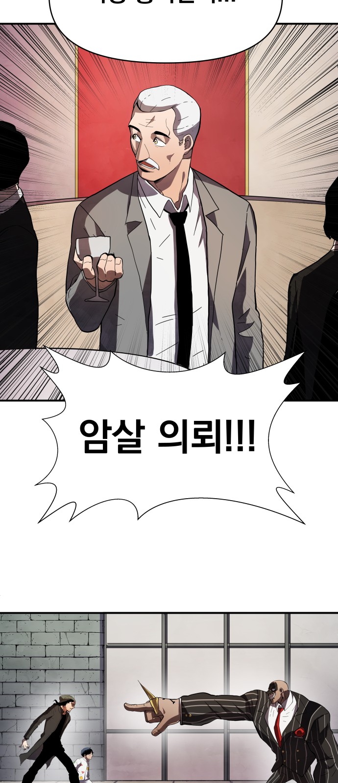 111 페이지