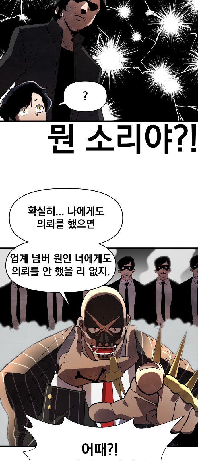113 페이지