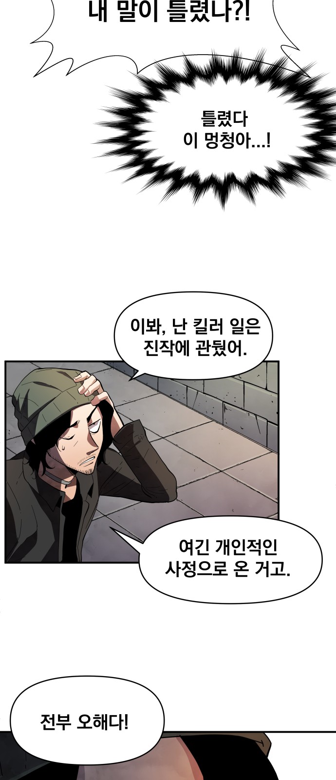 114 페이지