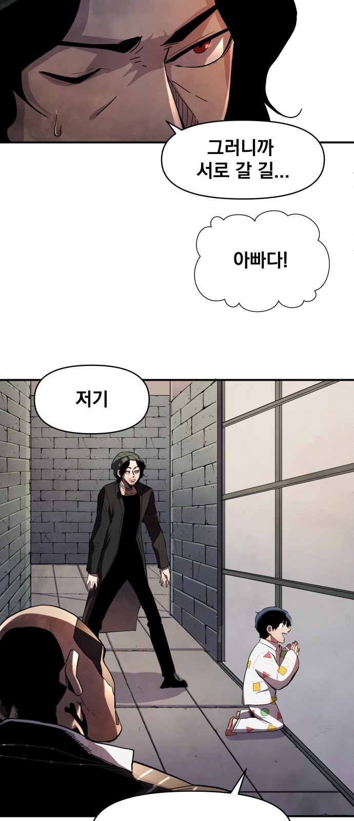 115 페이지