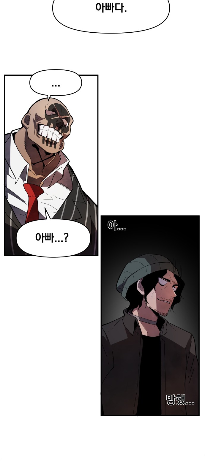 116 페이지