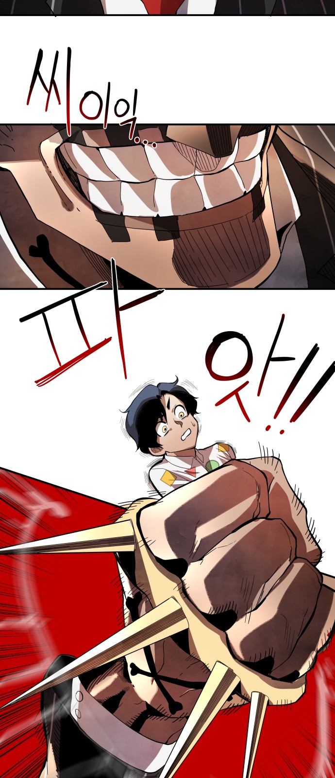 118 페이지