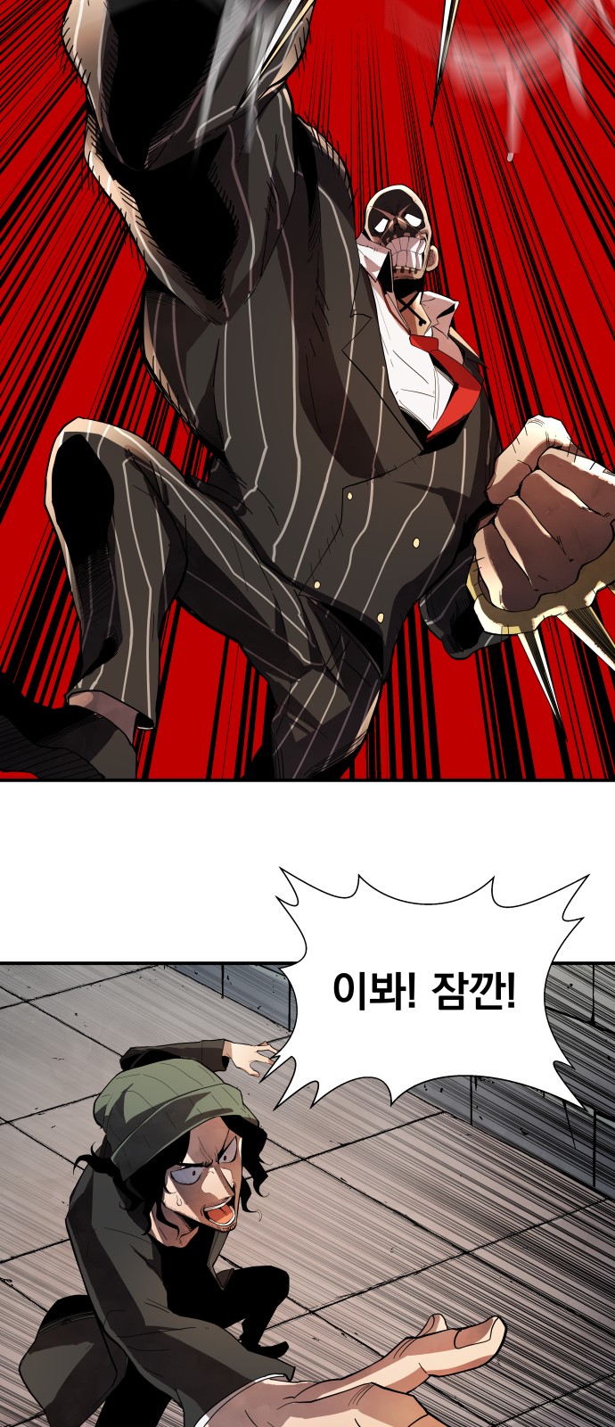 119 페이지