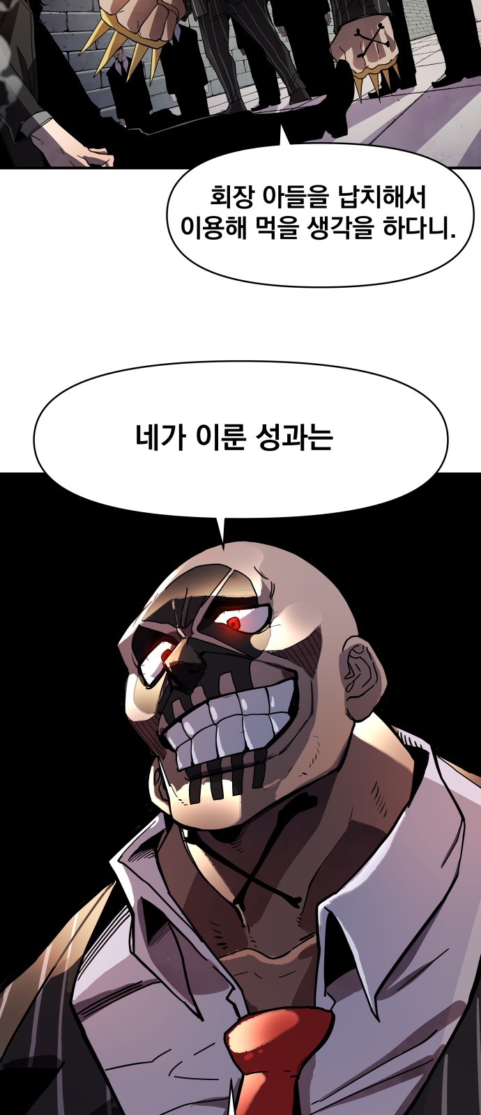 124 페이지