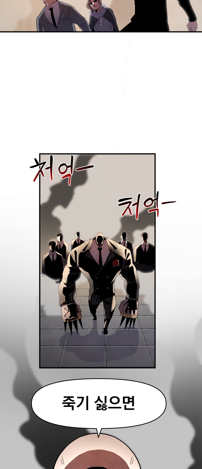 127 페이지