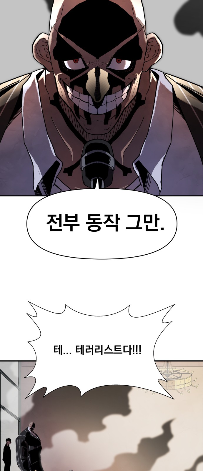 128 페이지