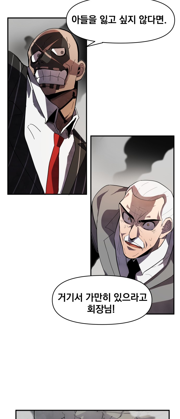 132 페이지
