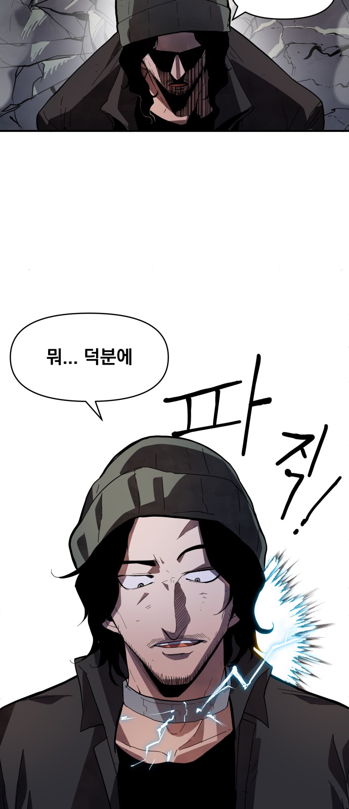 134 페이지