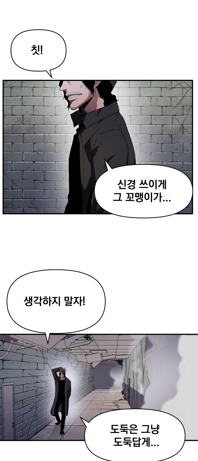 138 페이지