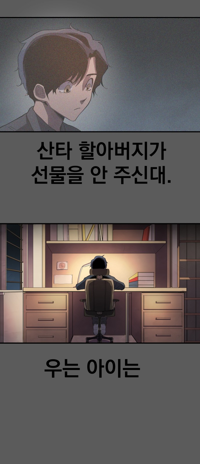 144 페이지