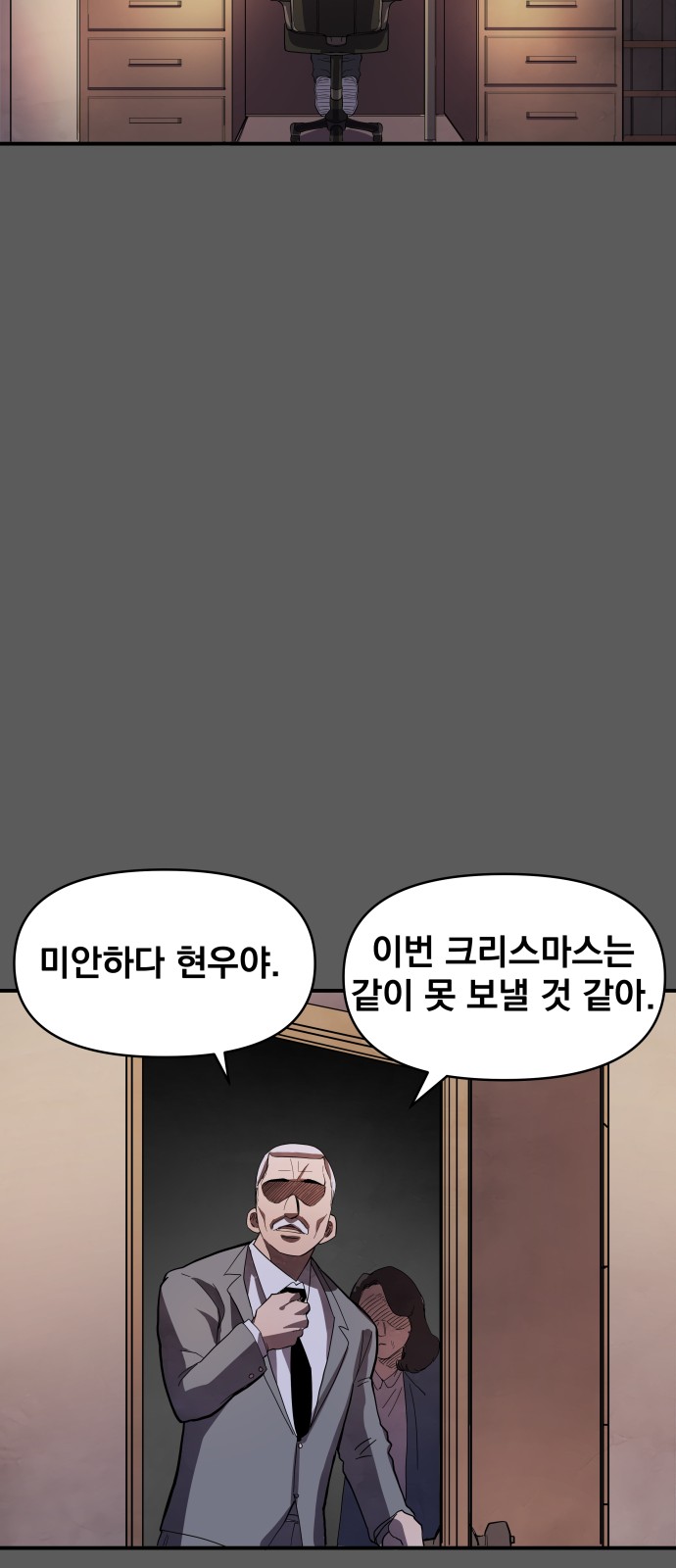 147 페이지