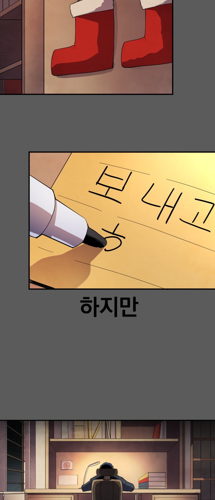 150 페이지