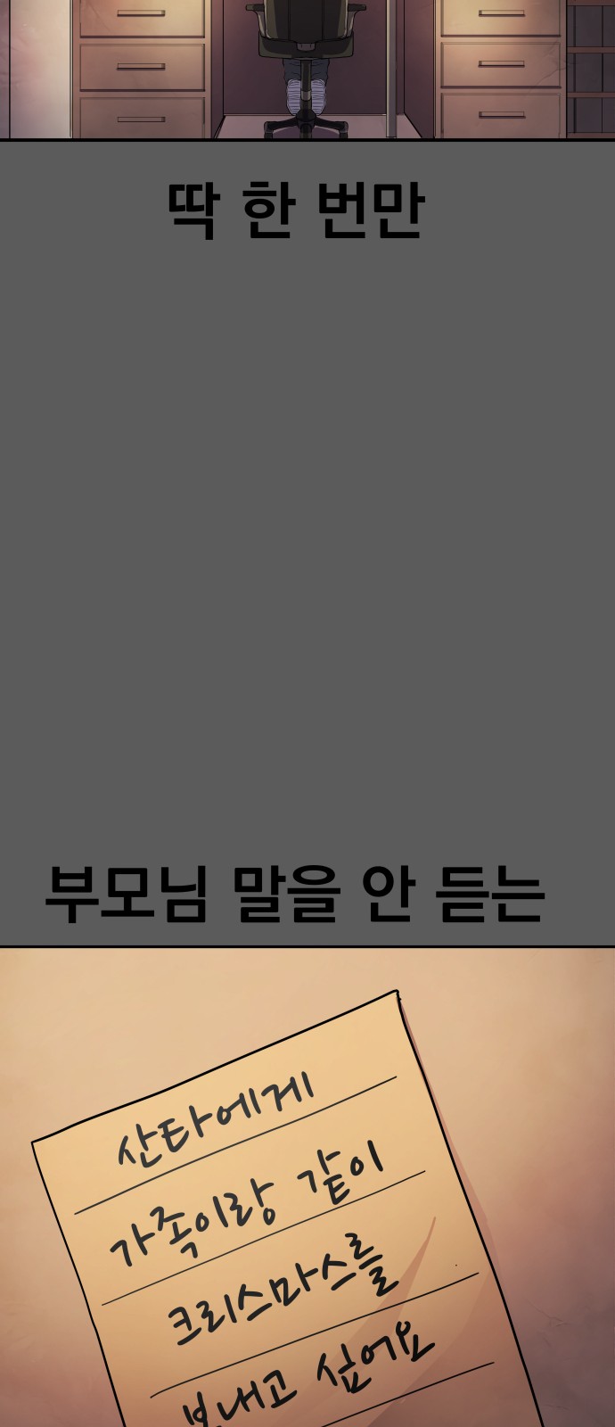 151 페이지