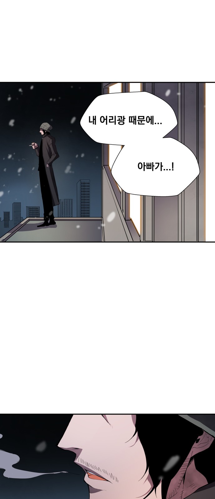 154 페이지