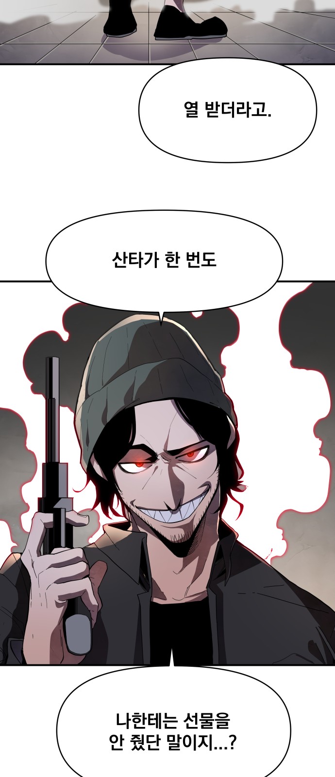 160 페이지