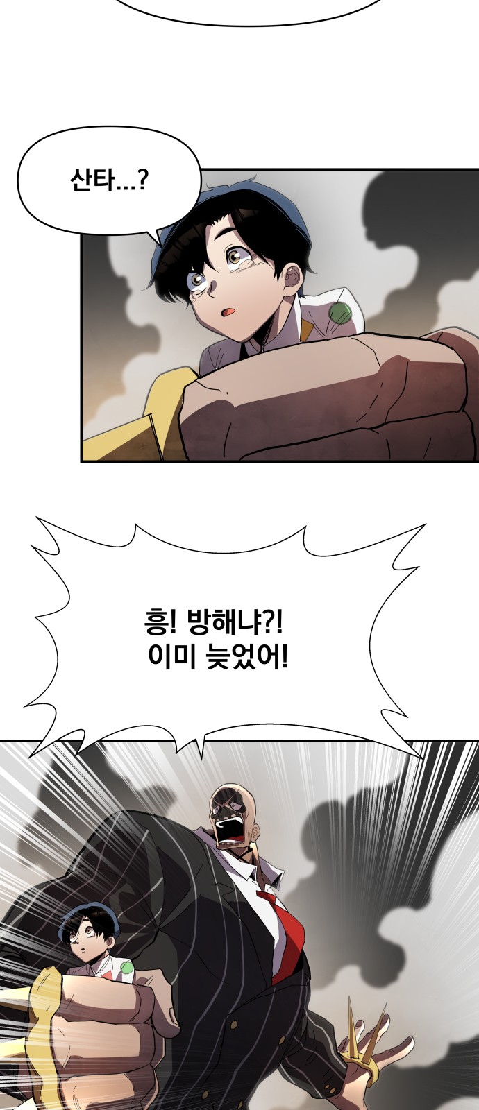 161 페이지