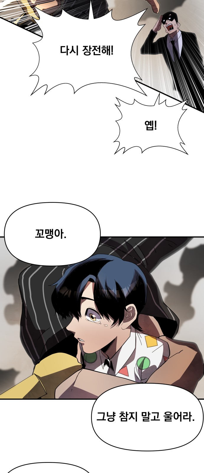 162 페이지