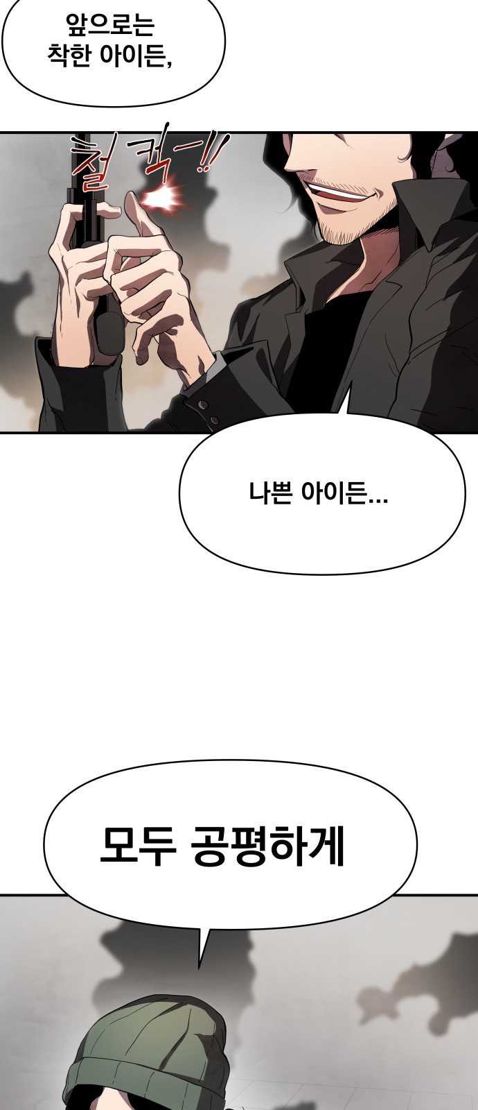 163 페이지